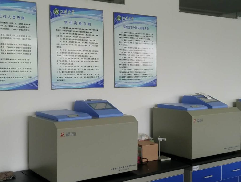 煤質(zhì)分析是節(jié)能減排的重要環(huán)節(jié)前景看好