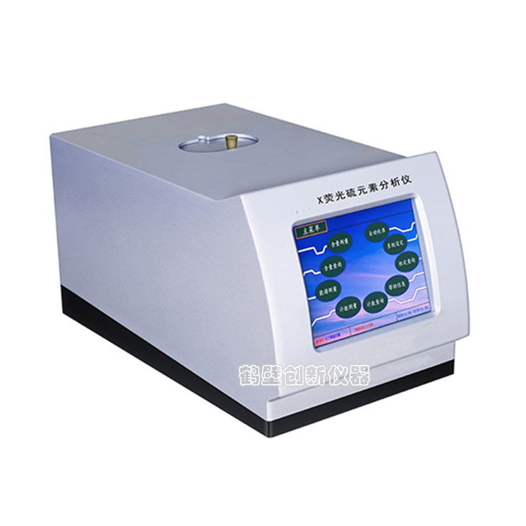 CXRF6160型X熒光油品測硫儀